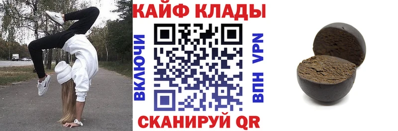 Сколько стоит Куйбышев ГАШ  Каннабис  ЭКСТАЗИ  Псилоцибиновые грибы  Alpha-PVP  МЕФ  Амфетамин 