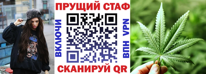 МАРИХУАНА Куйбышев