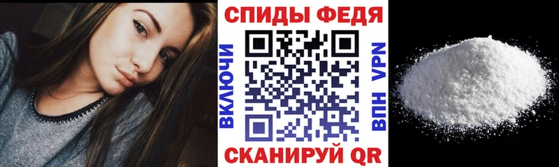 Amphetamine 97% Куйбышев