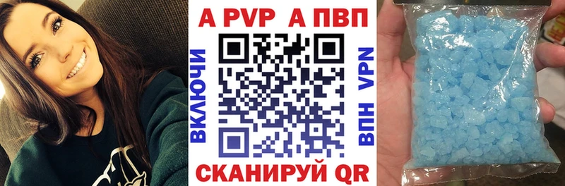 А ПВП мука  продажа наркотиков  Куйбышев 