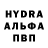 MDMA молли Richard Hay