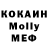 Метадон мёд Kena Jons