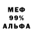 ГЕРОИН белый Mark AP