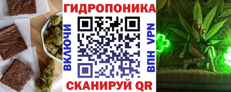 Cannafood конопля  Куйбышев 