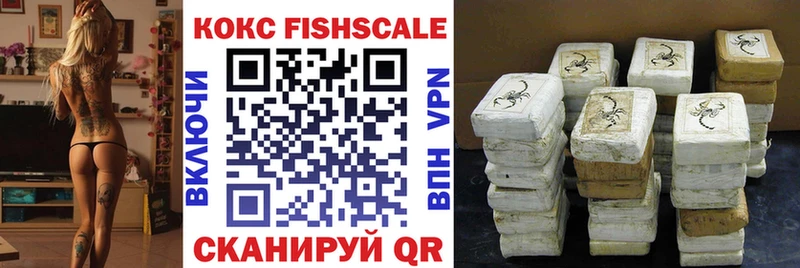 купить  сайты  Куйбышев  Cocaine Колумбийский 