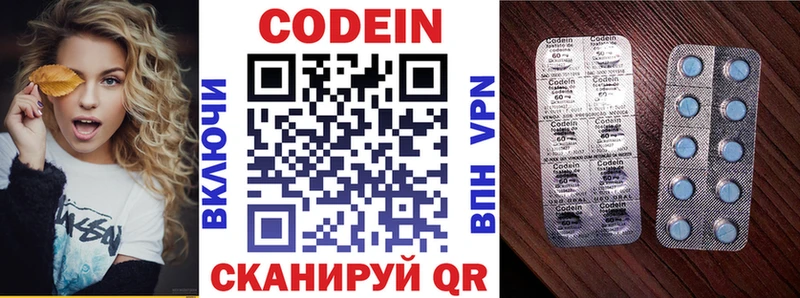 Кодеин напиток Lean (лин)  где купить наркоту  Куйбышев 