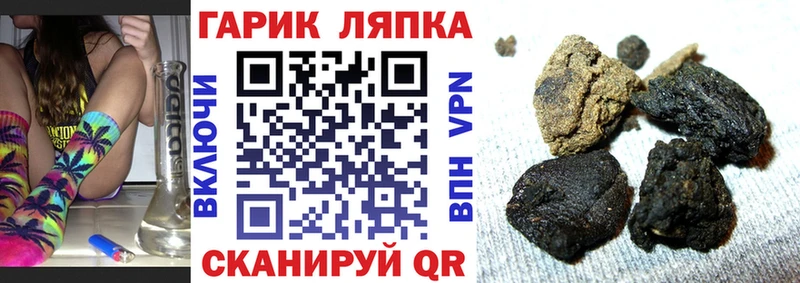 ГАШ хэш  ОМГ ОМГ tor  Куйбышев  как найти закладки 