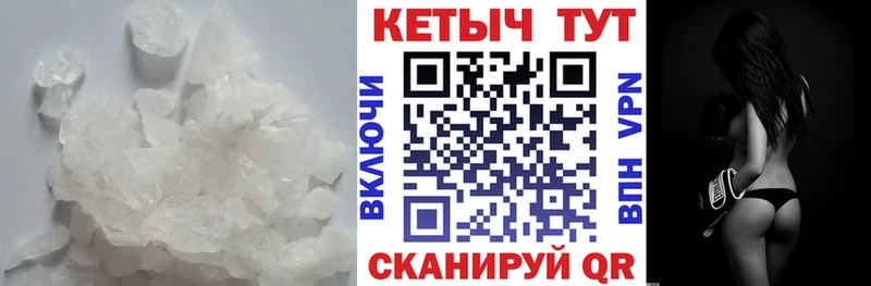 КЕТАМИН VHQ кракен как зайти Куйбышев
