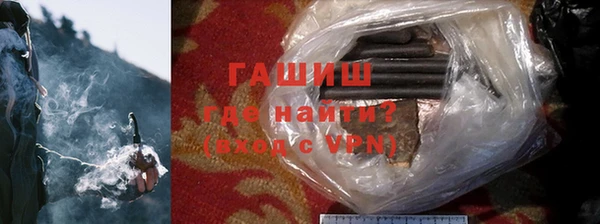 наркотики Алзамай