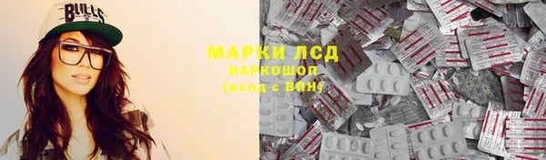наркотики Алзамай
