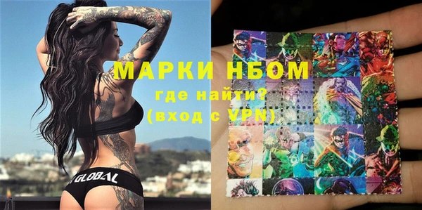 наркотики Алзамай