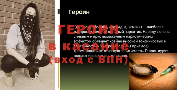 наркотики Алзамай