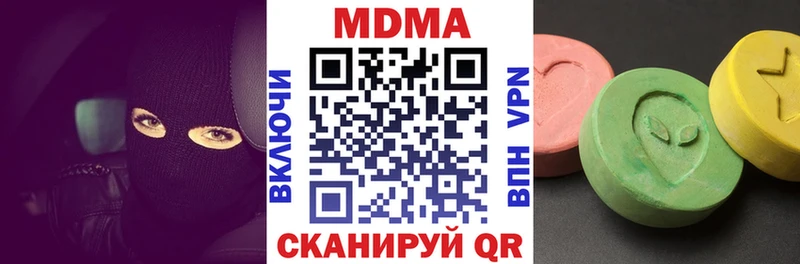 MDMA Molly  Куйбышев 