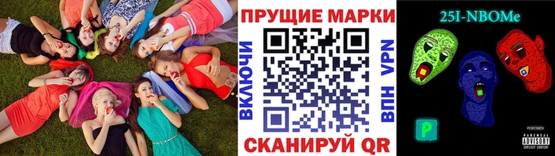 Марки NBOMe 1500мкг  где найти   Куйбышев 