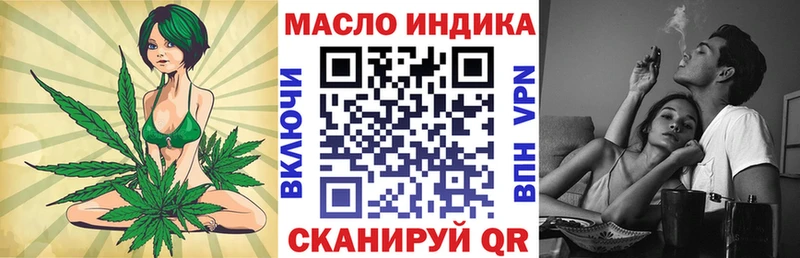 цена   MEGA вход  Дистиллят ТГК гашишное масло  сайты даркнета наркотические препараты  Куйбышев 